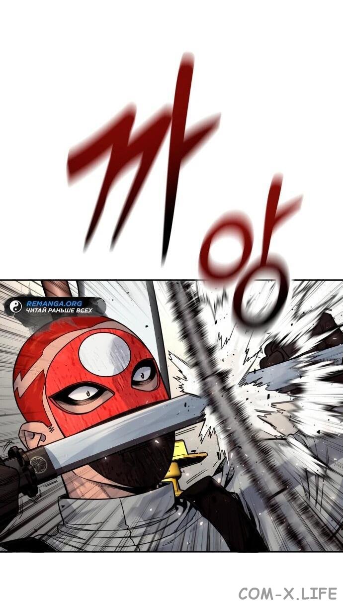 Read Перерождение убийцы в копа Manga Online