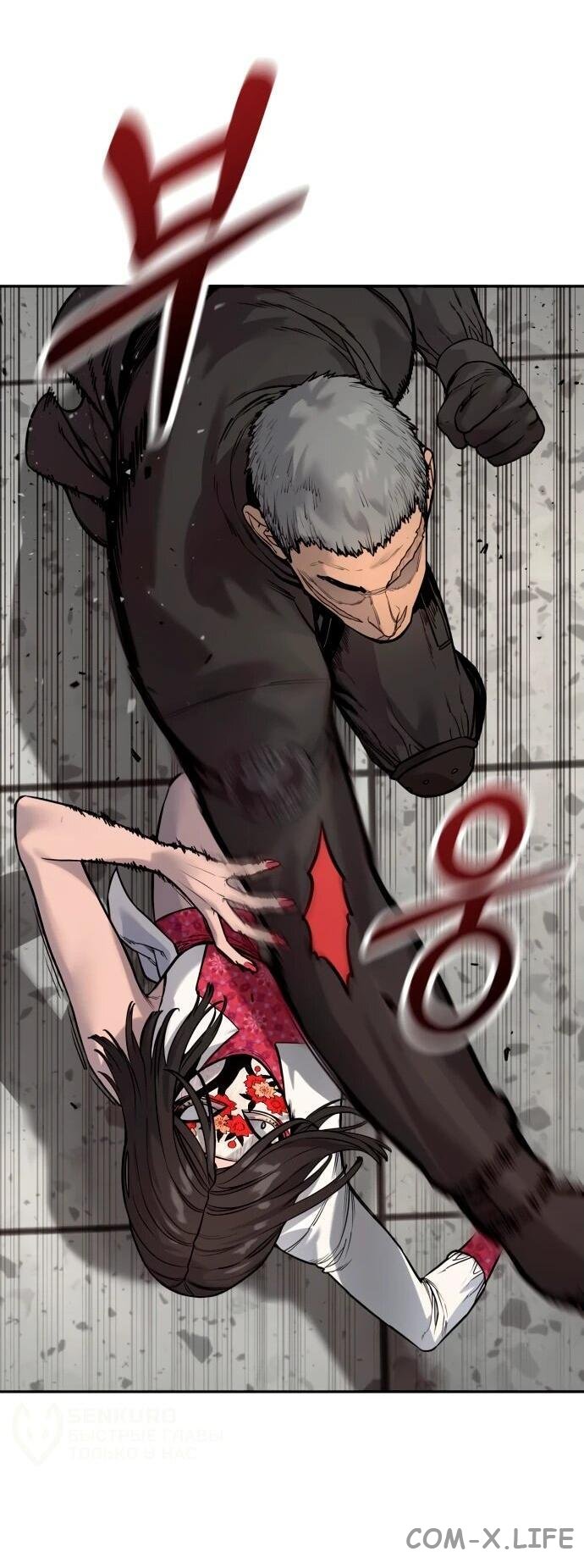 Read Перерождение убийцы в копа Manga Online