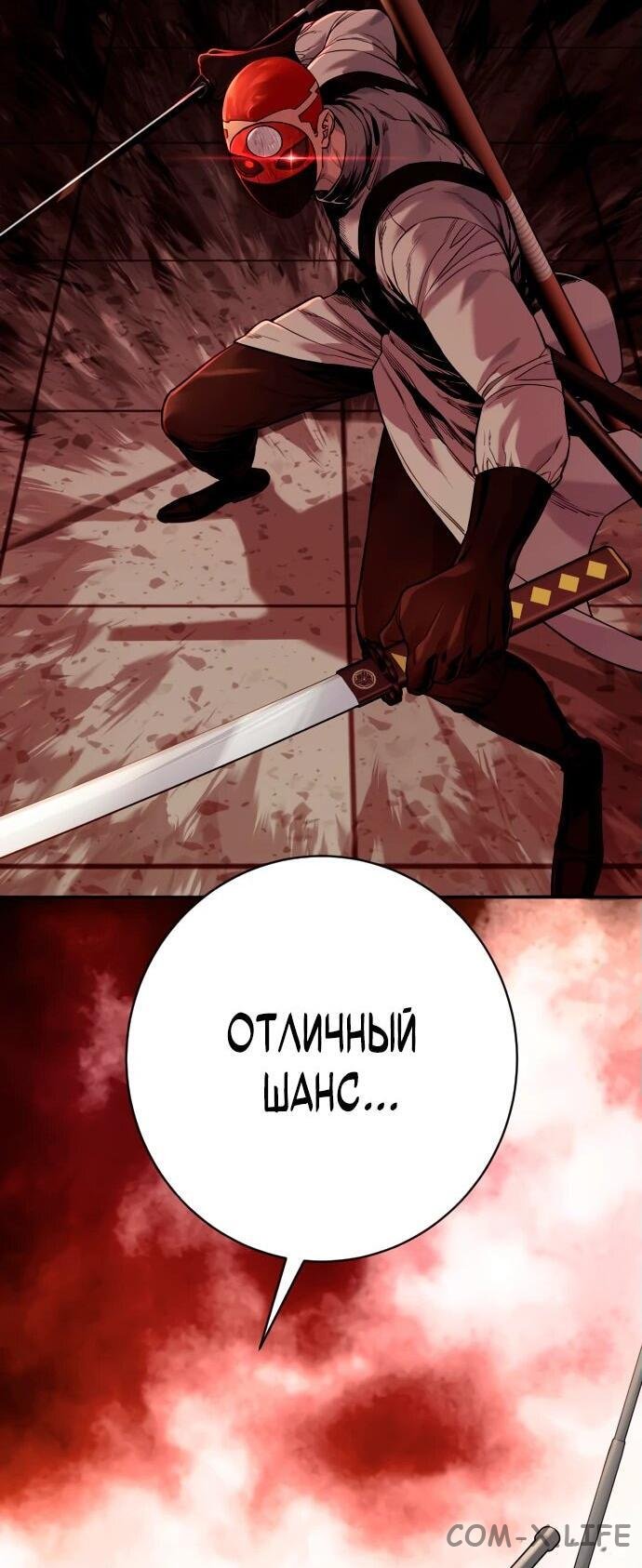 Read Перерождение убийцы в копа Manga Online