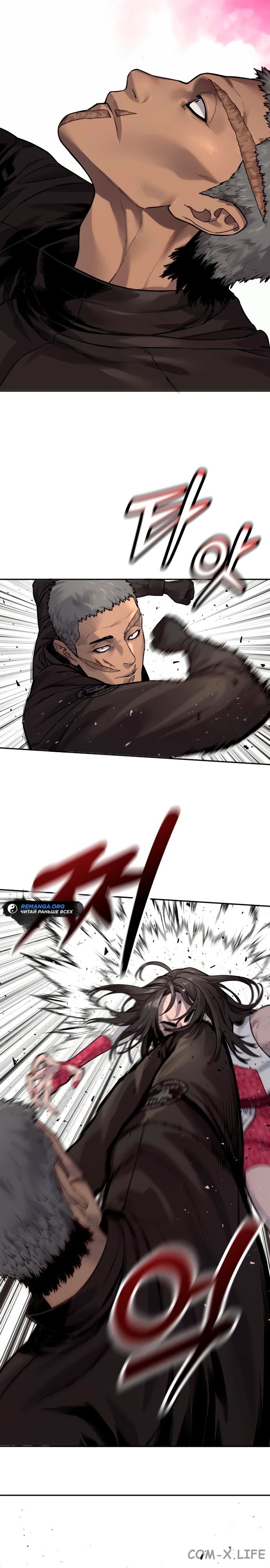 Read Перерождение убийцы в копа Manga Online