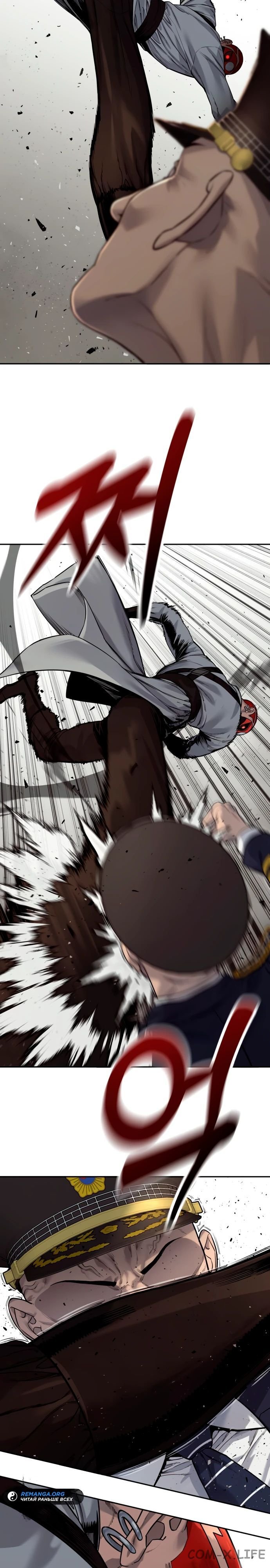 Read Перерождение убийцы в копа Manga Online