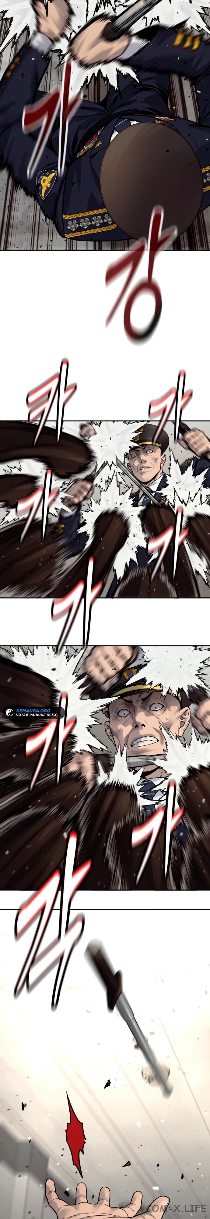 Read Перерождение убийцы в копа Manga Online