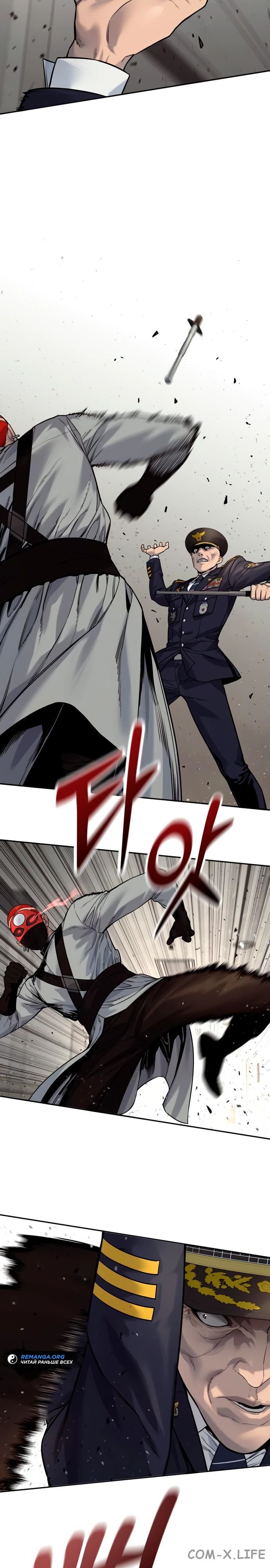 Read Перерождение убийцы в копа Manga Online