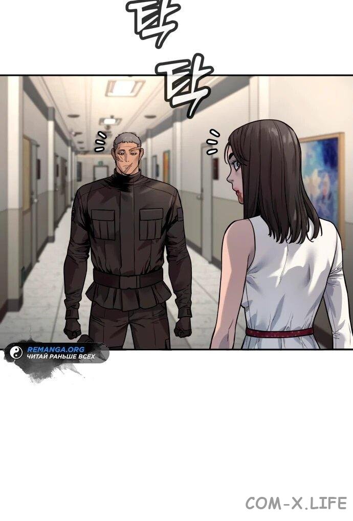 Read Перерождение убийцы в копа Manga Online