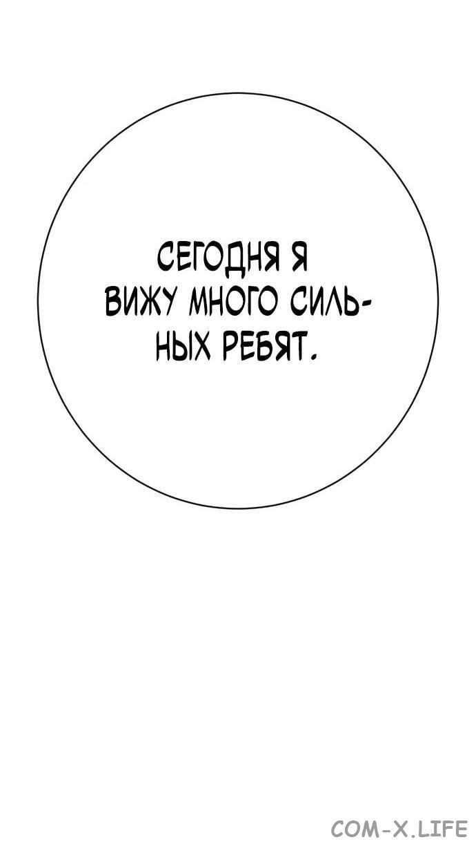 Read Перерождение убийцы в копа Manga Online
