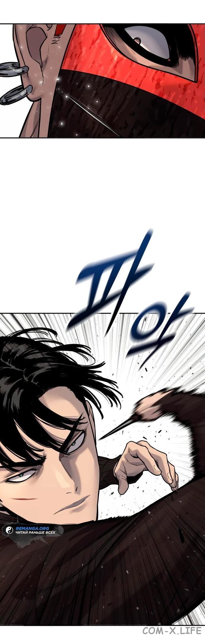 Read Перерождение убийцы в копа Manga Online