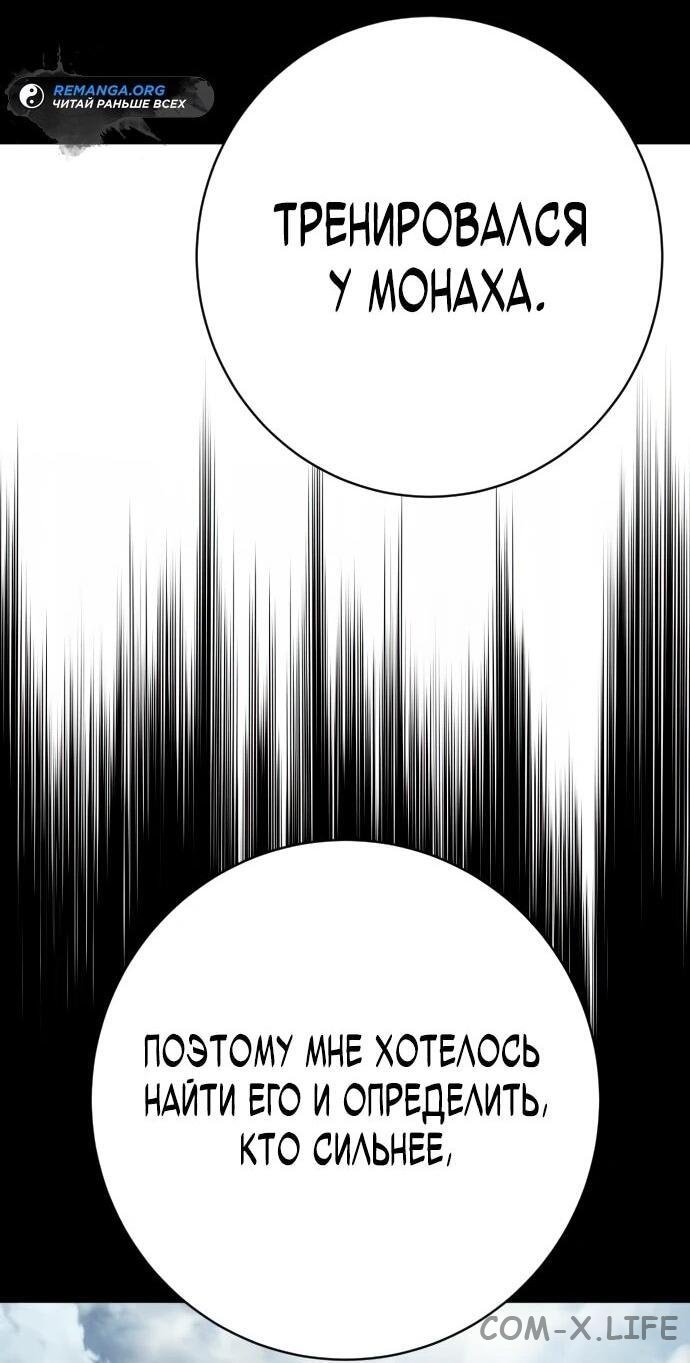 Read Перерождение убийцы в копа Manga Online