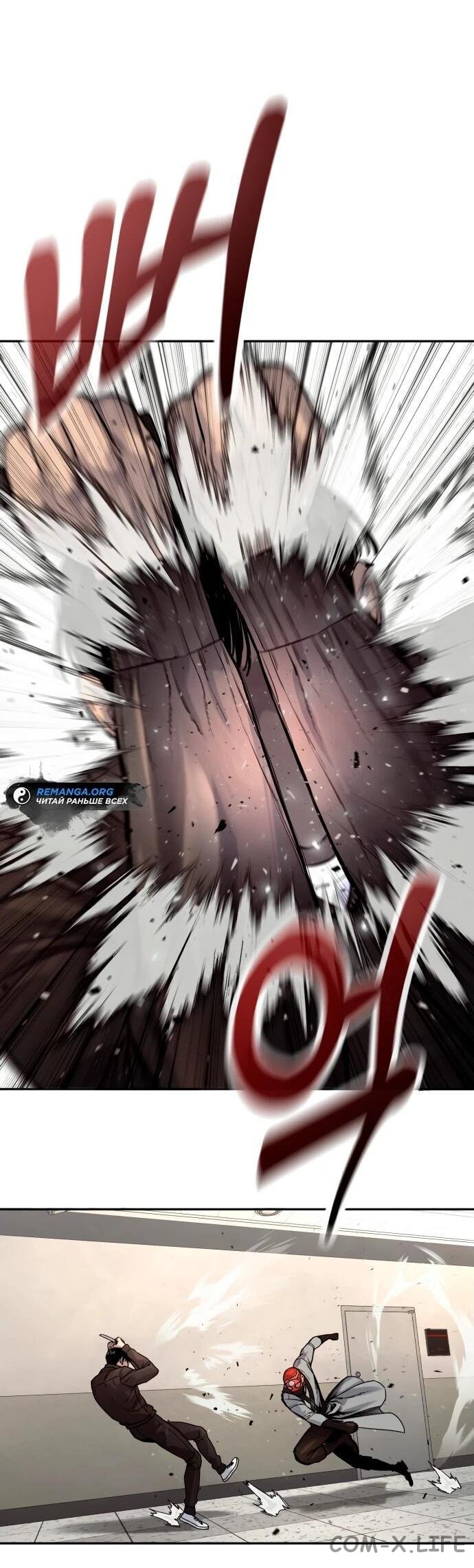 Read Перерождение убийцы в копа Manga Online