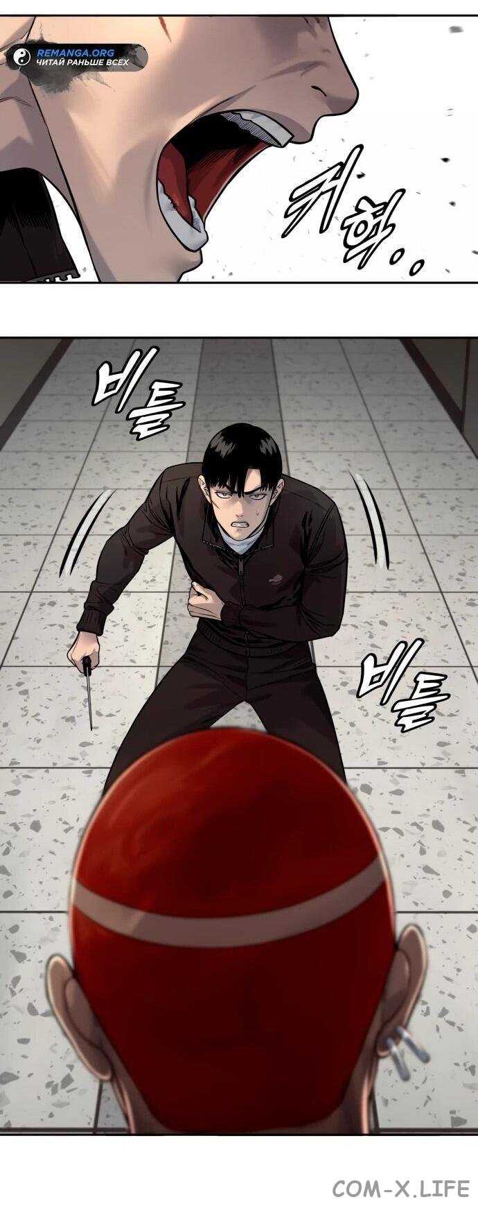 Read Перерождение убийцы в копа Manga Online
