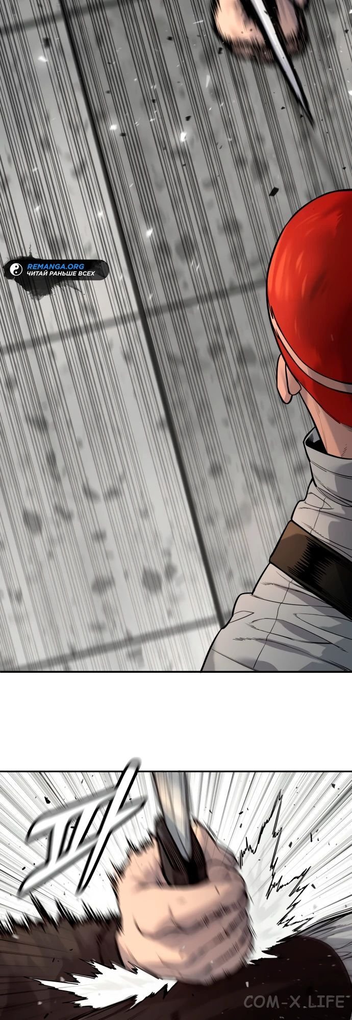 Read Перерождение убийцы в копа Manga Online