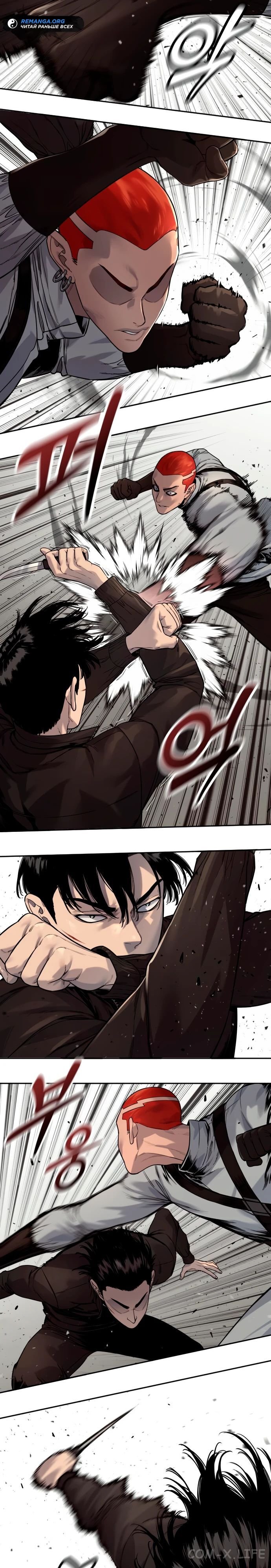 Read Перерождение убийцы в копа Manga Online