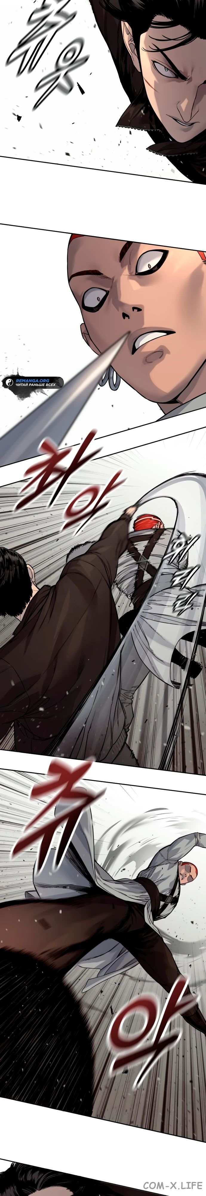 Read Перерождение убийцы в копа Manga Online