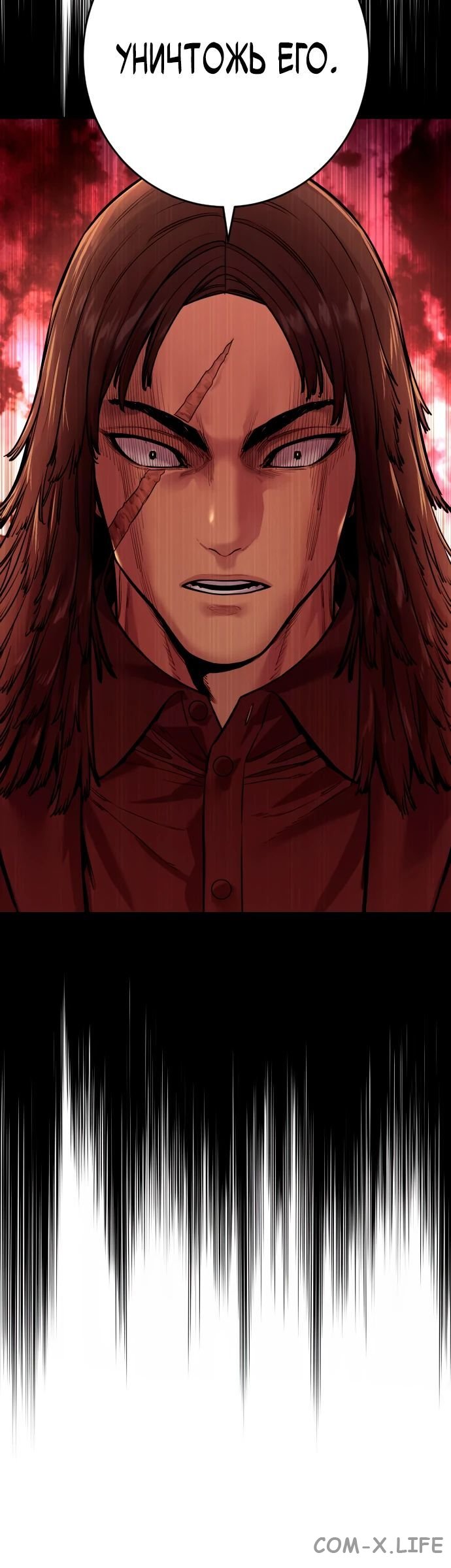 Read Перерождение убийцы в копа Manga Online
