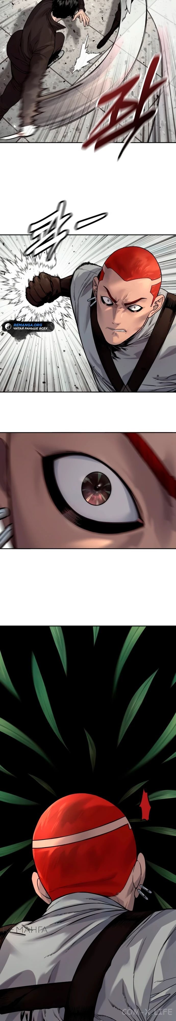 Read Перерождение убийцы в копа Manga Online