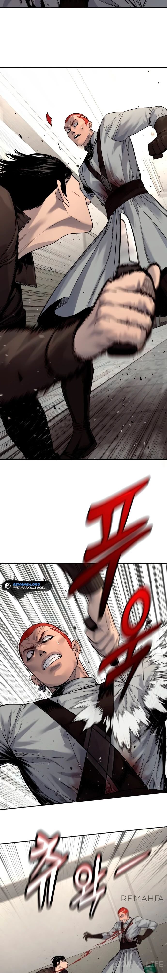 Read Перерождение убийцы в копа Manga Online