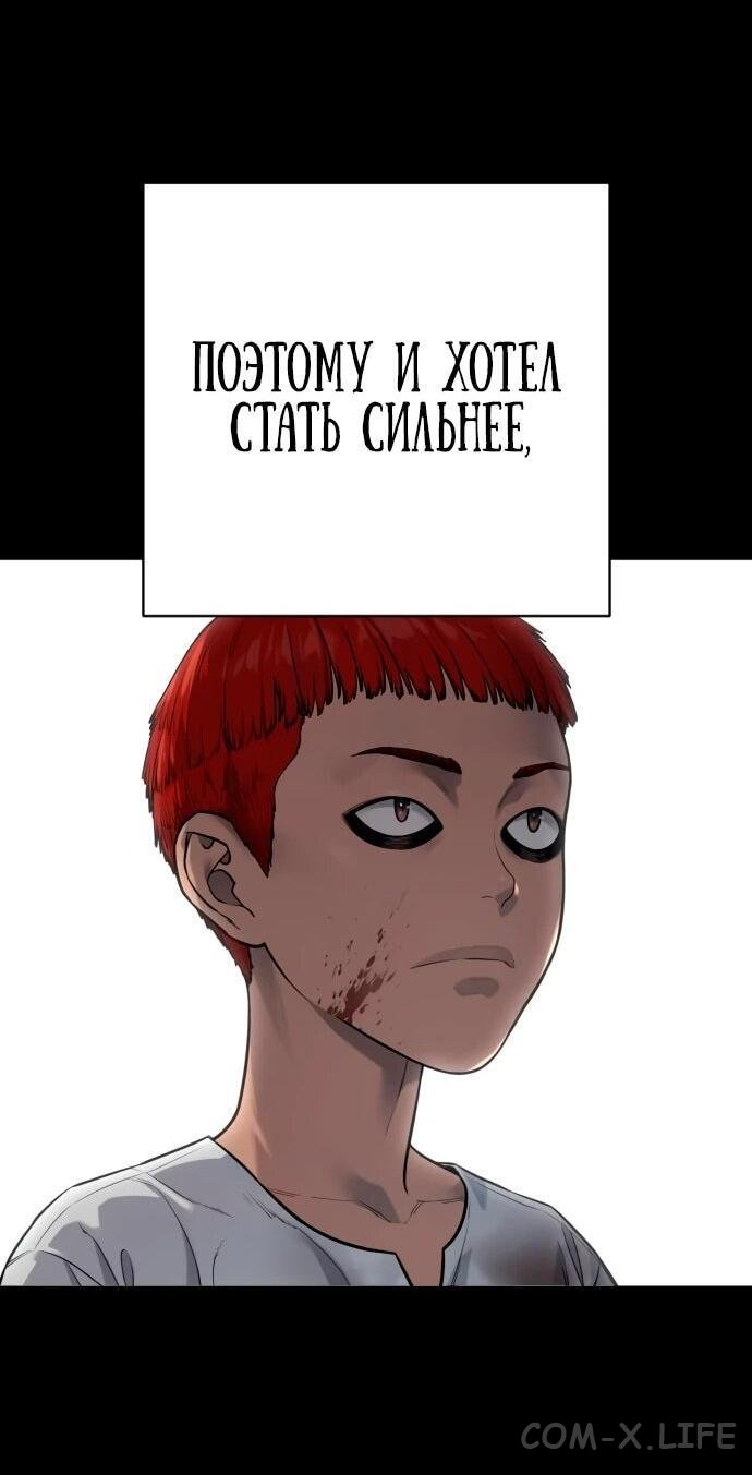 Read Перерождение убийцы в копа Manga Online