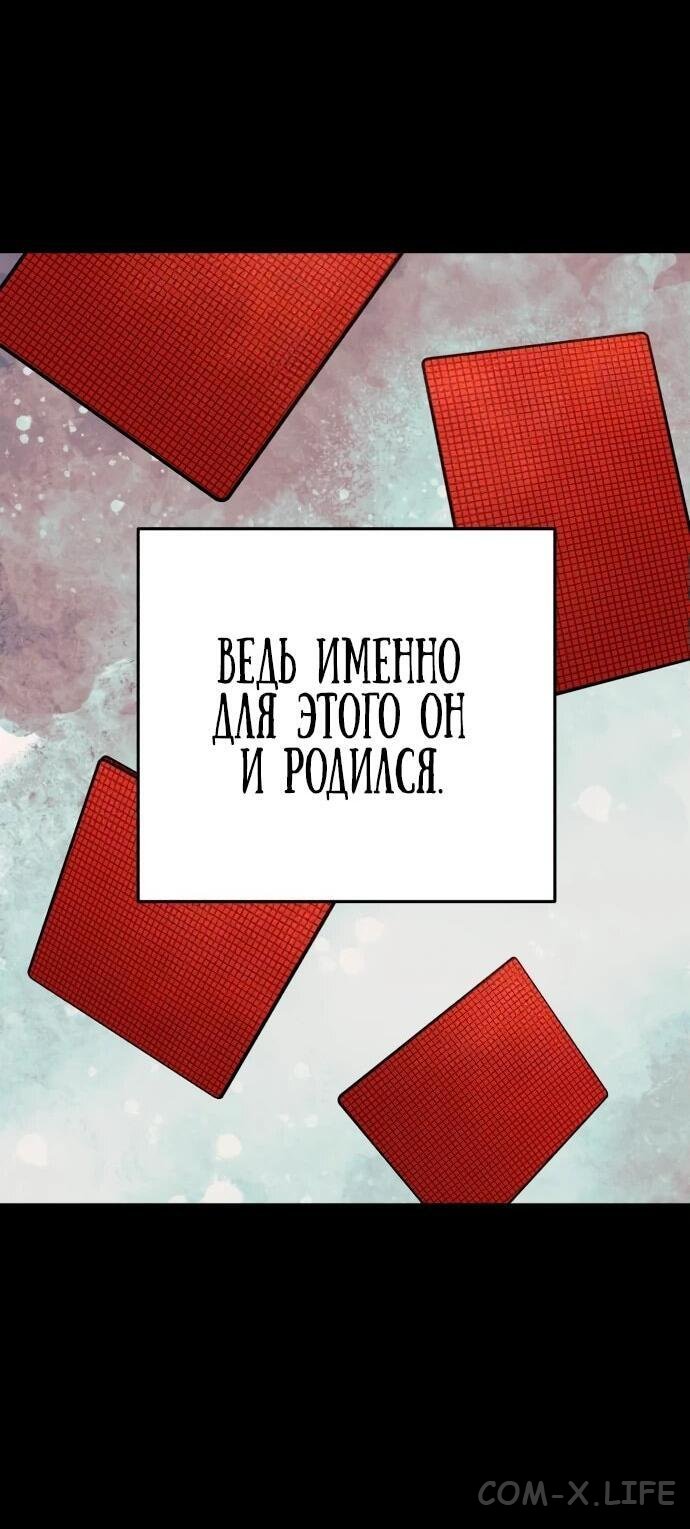 Read Перерождение убийцы в копа Manga Online