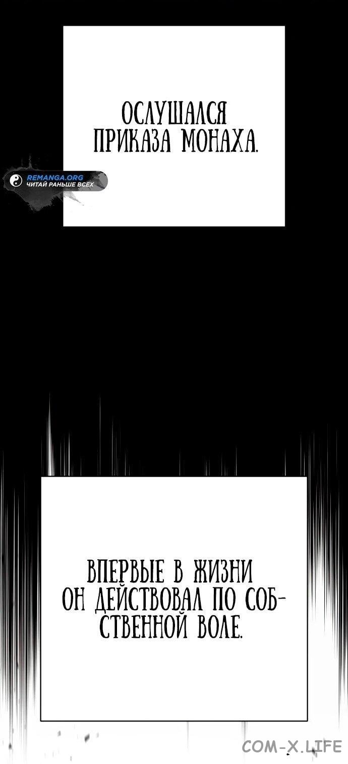 Read Перерождение убийцы в копа Manga Online
