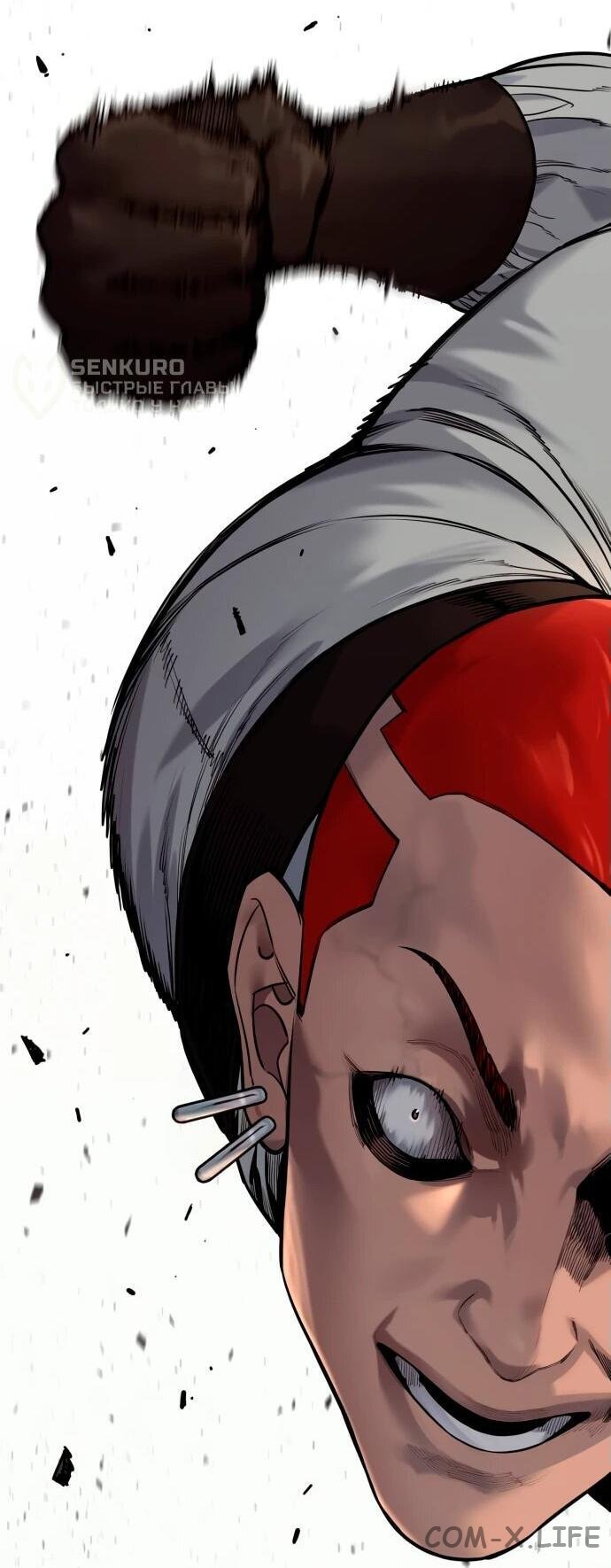 Read Перерождение убийцы в копа Manga Online