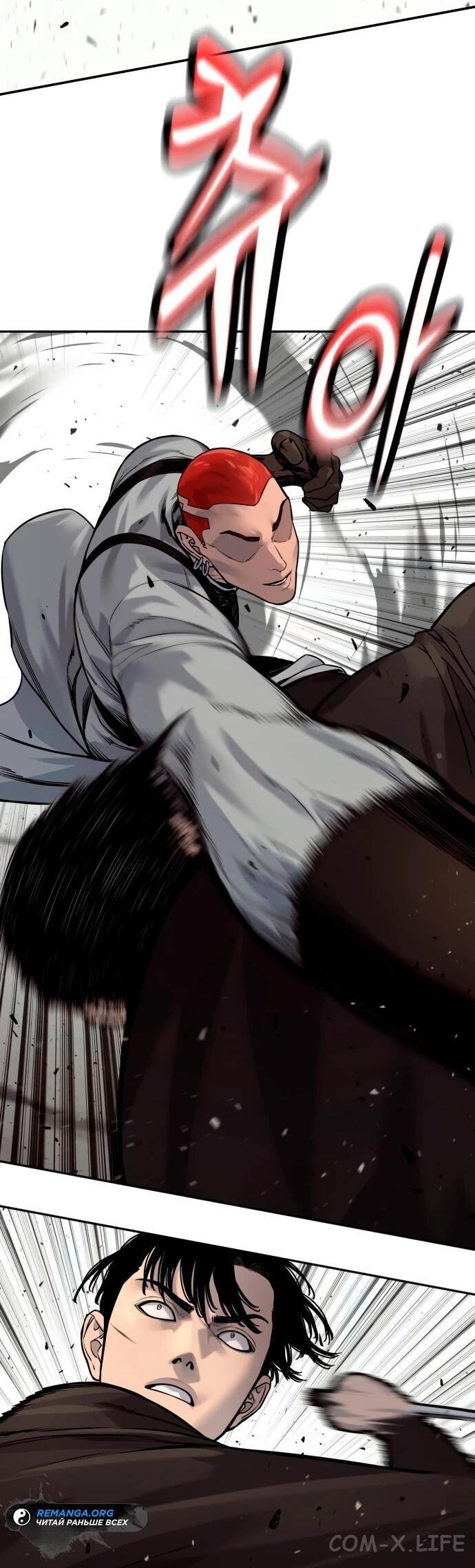 Read Перерождение убийцы в копа Manga Online
