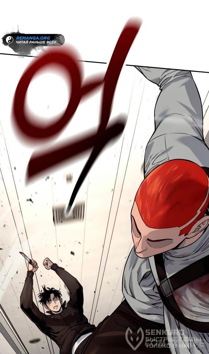 Read Перерождение убийцы в копа Manga Online