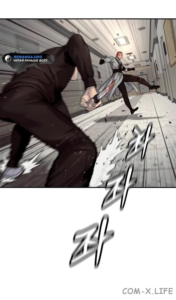 Read Перерождение убийцы в копа Manga Online