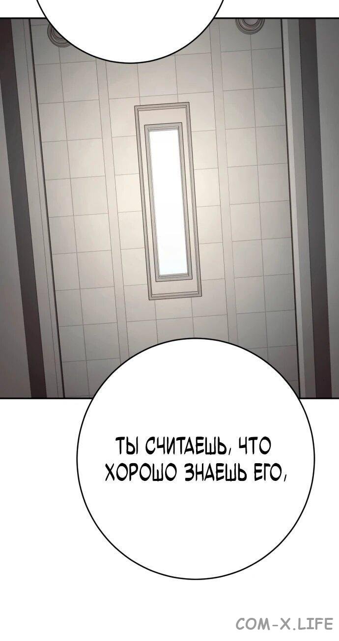 Read Перерождение убийцы в копа Manga Online