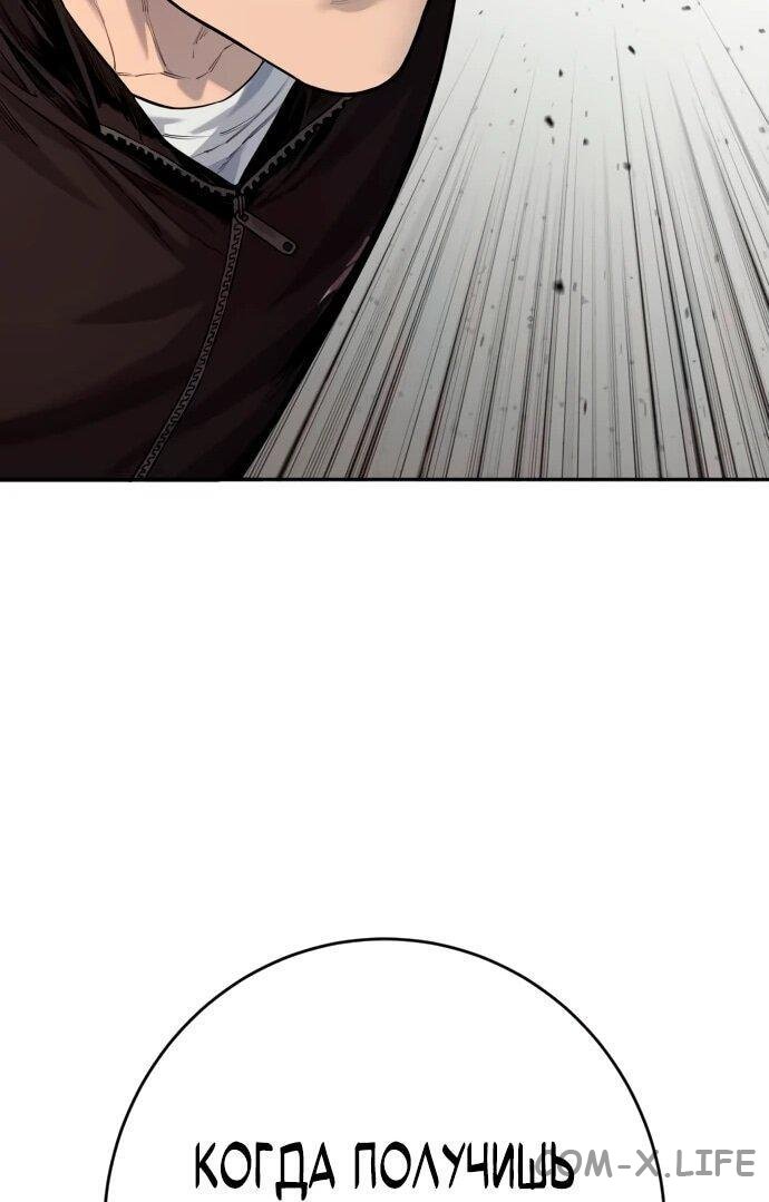 Read Перерождение убийцы в копа Manga Online