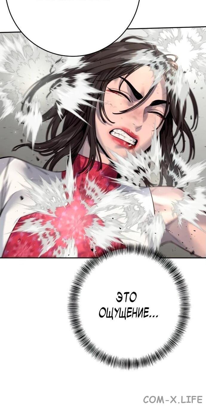 Read Перерождение убийцы в копа Manga Online