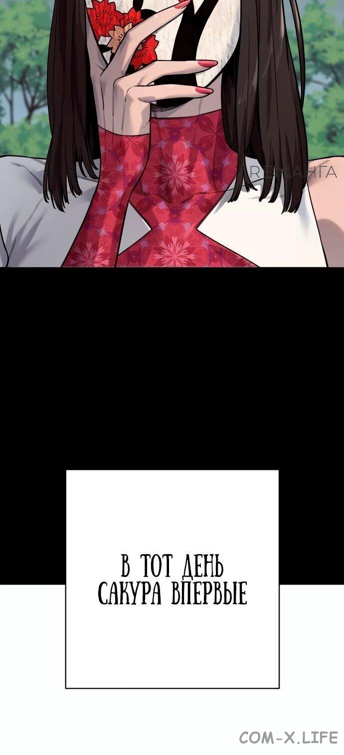 Read Перерождение убийцы в копа Manga Online