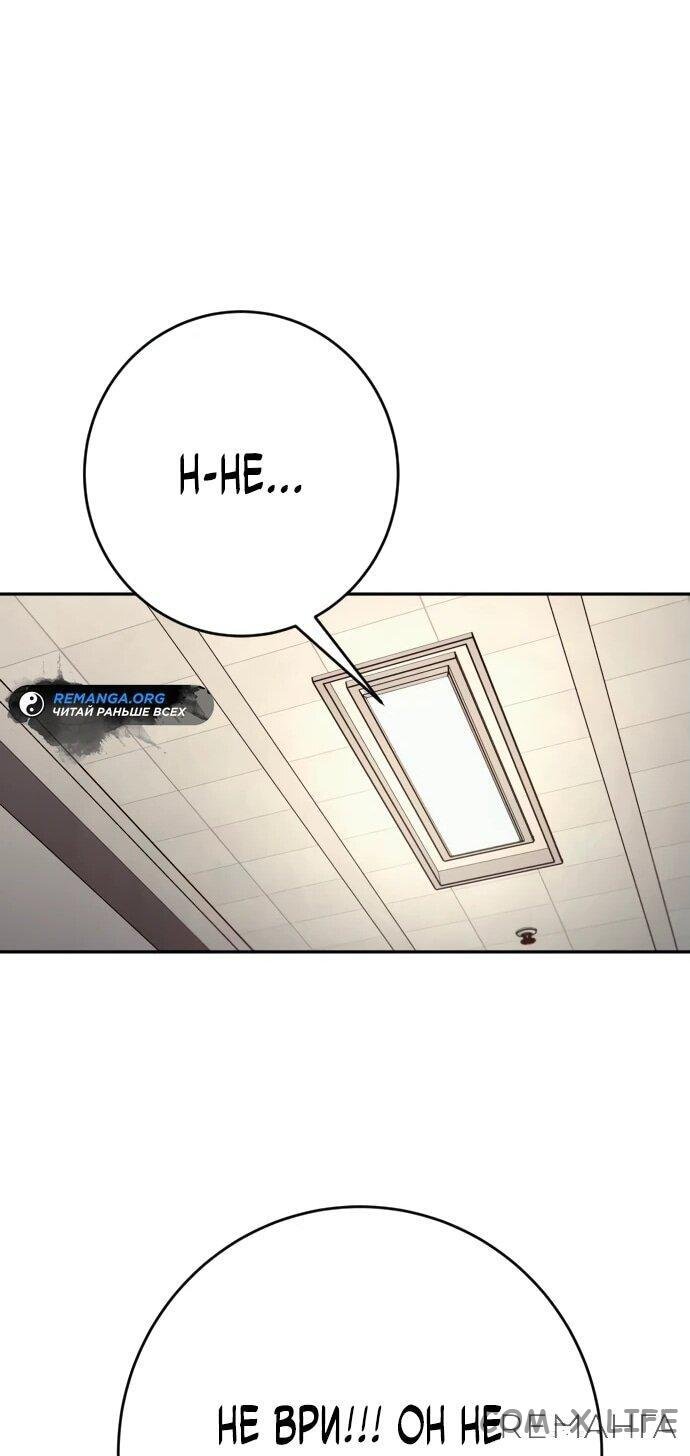 Read Перерождение убийцы в копа Manga Online