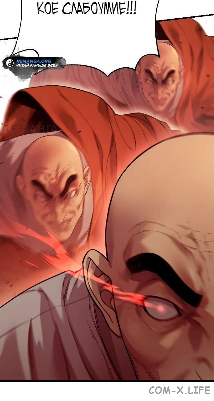 Read Перерождение убийцы в копа Manga Online
