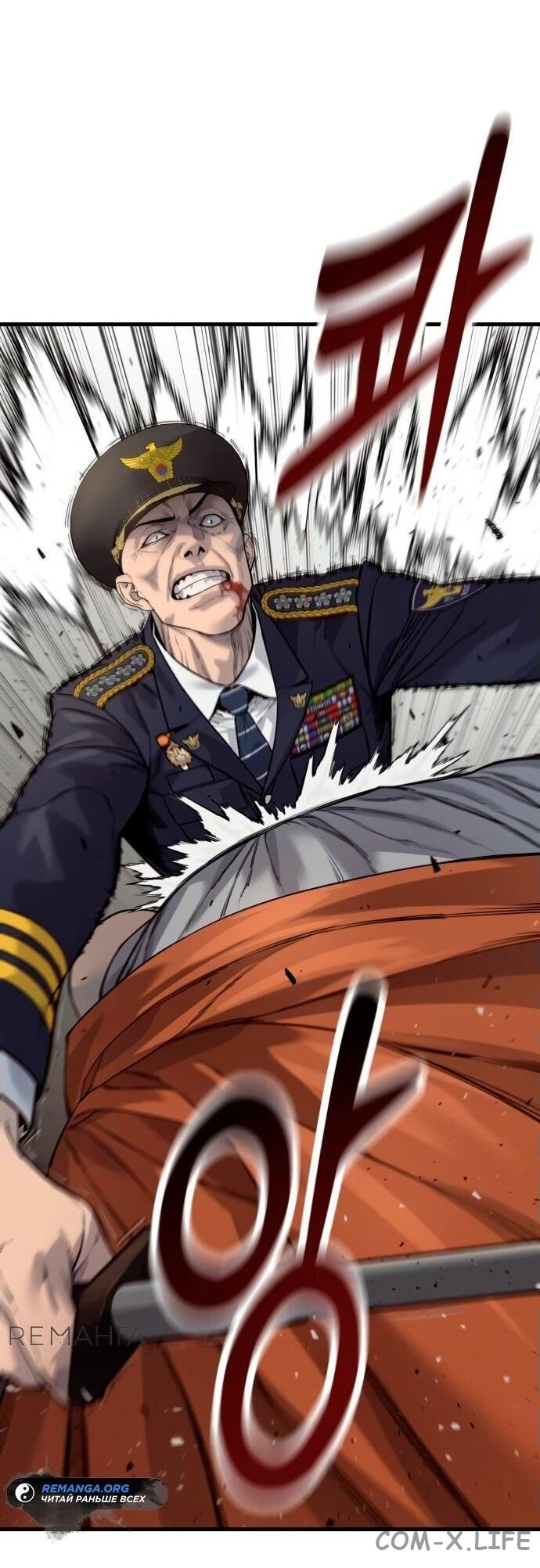 Read Перерождение убийцы в копа Manga Online