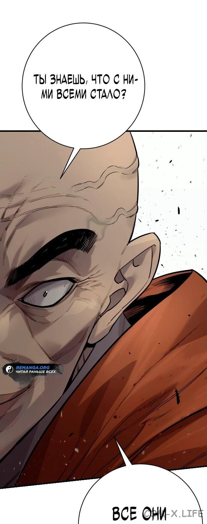 Read Перерождение убийцы в копа Manga Online