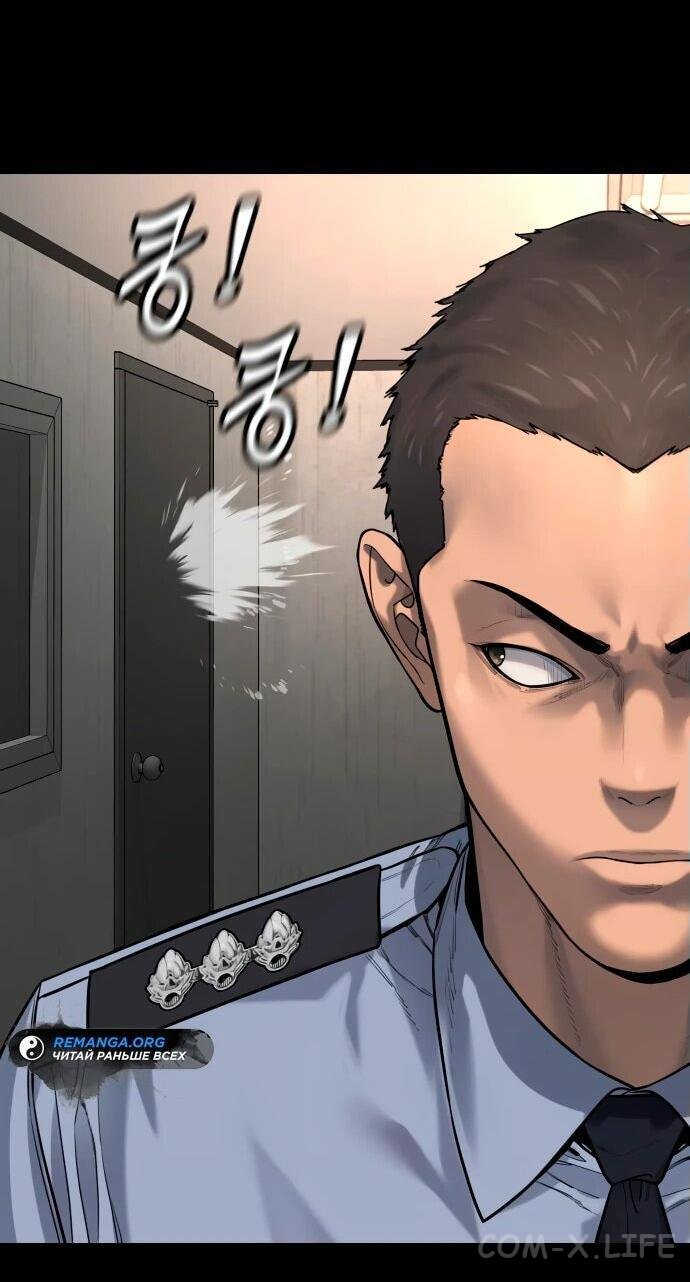 Read Перерождение убийцы в копа Manga Online
