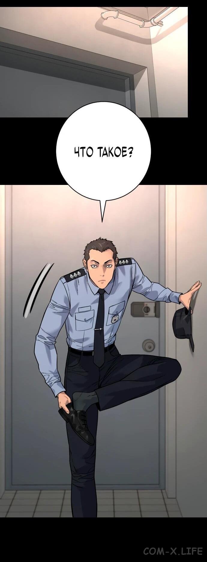 Read Перерождение убийцы в копа Manga Online