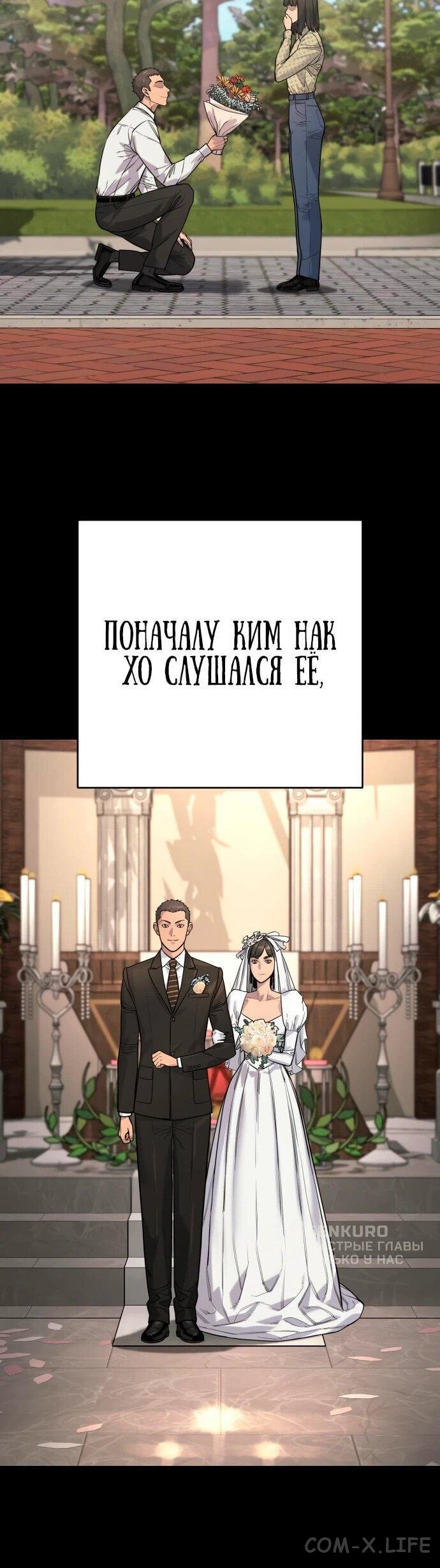 Read Перерождение убийцы в копа Manga Online