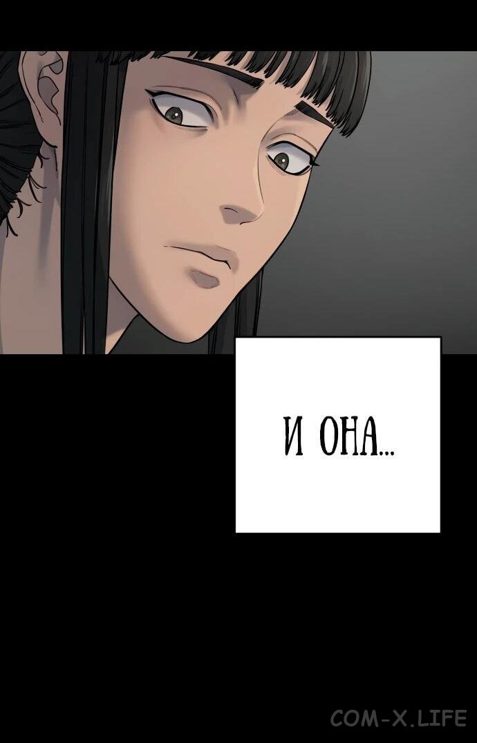 Read Перерождение убийцы в копа Manga Online