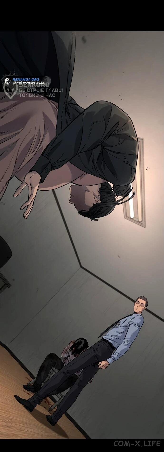 Read Перерождение убийцы в копа Manga Online
