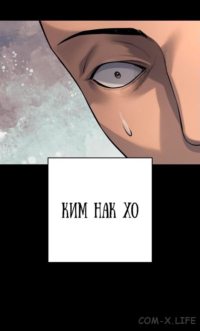 Read Перерождение убийцы в копа Manga Online