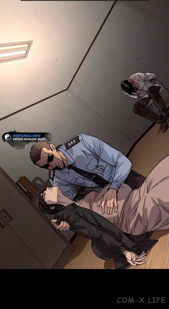 Read Перерождение убийцы в копа Manga Online