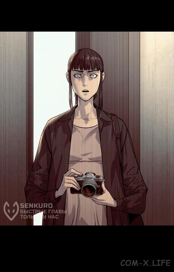 Read Перерождение убийцы в копа Manga Online