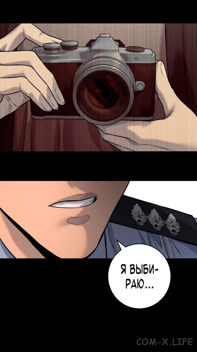 Read Перерождение убийцы в копа Manga Online