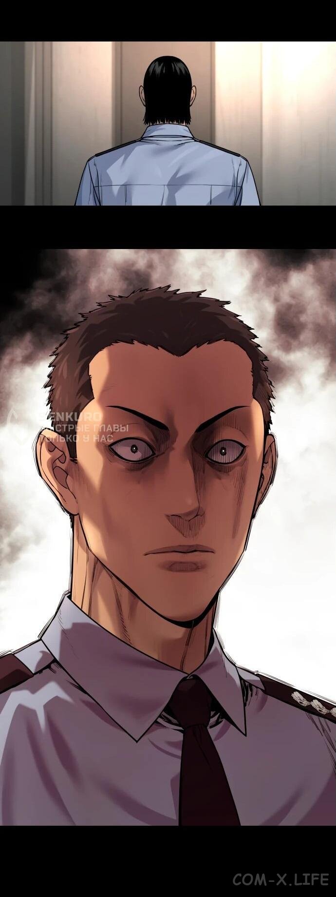 Read Перерождение убийцы в копа Manga Online