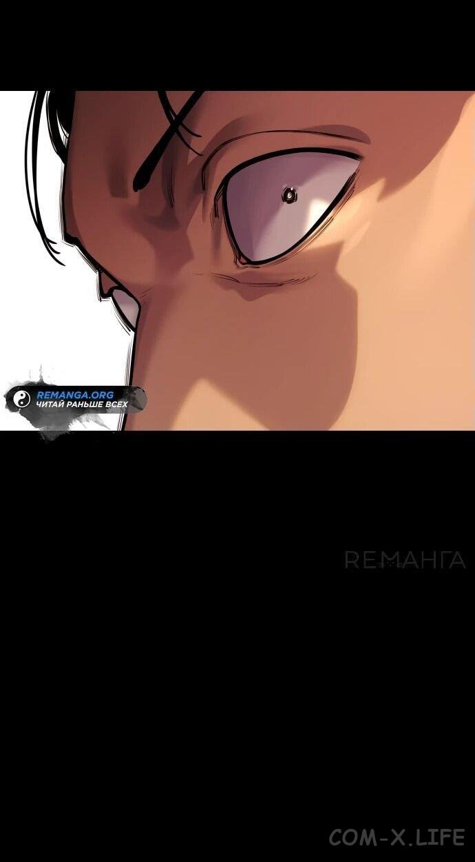Read Перерождение убийцы в копа Manga Online