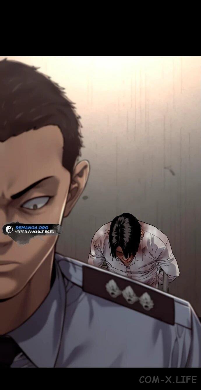 Read Перерождение убийцы в копа Manga Online