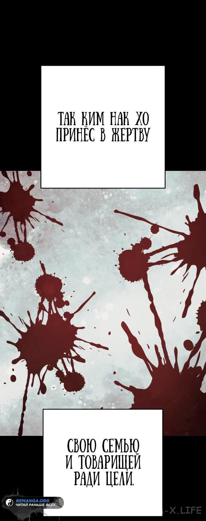 Read Перерождение убийцы в копа Manga Online