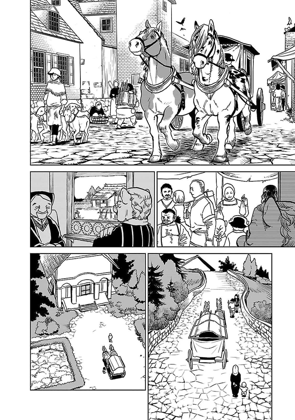 Read Подземелье вкусностей Manga Online