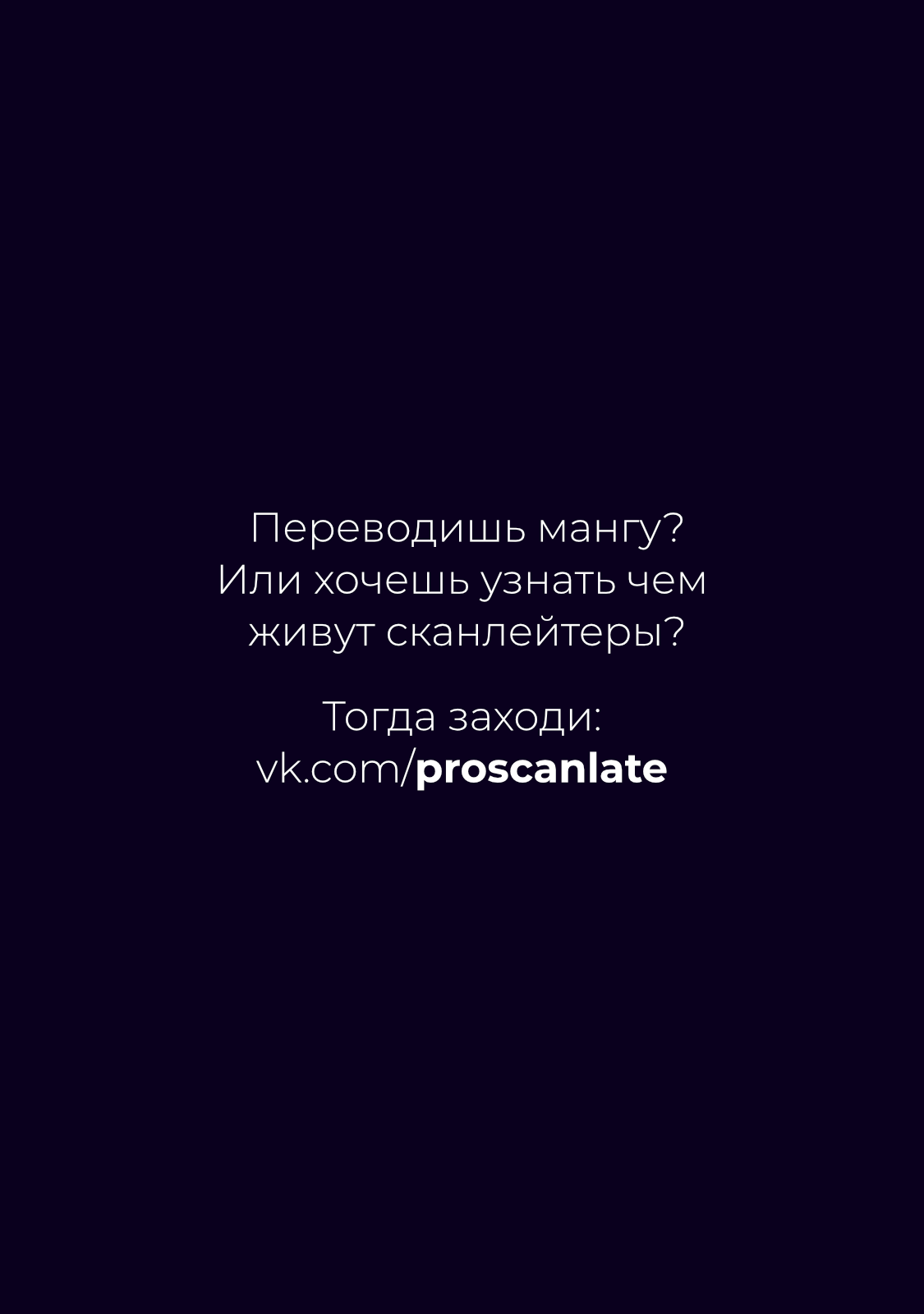 Read Подземелье вкусностей Manga Online