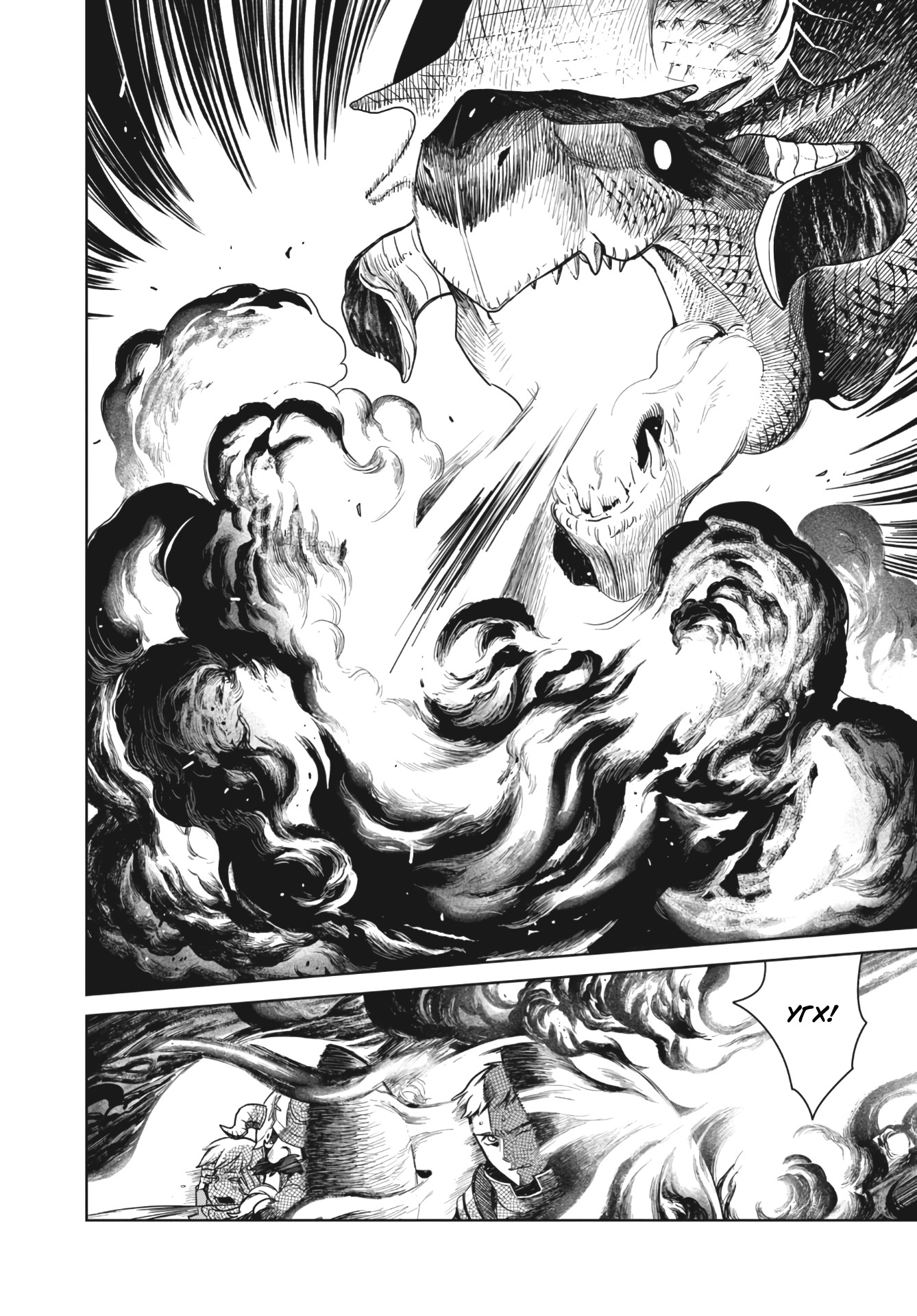Read Подземелье вкусностей Manga Online
